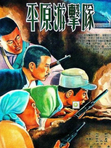 情趣内衣走秀